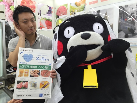 よかもん(2日目) 031.JPG